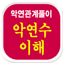 �ǿ� �Ļ���