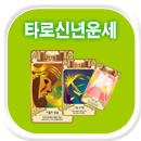 Ÿ��ī�� �ų����